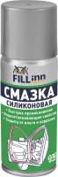 Смазка силиконовая, (аэрозоль)