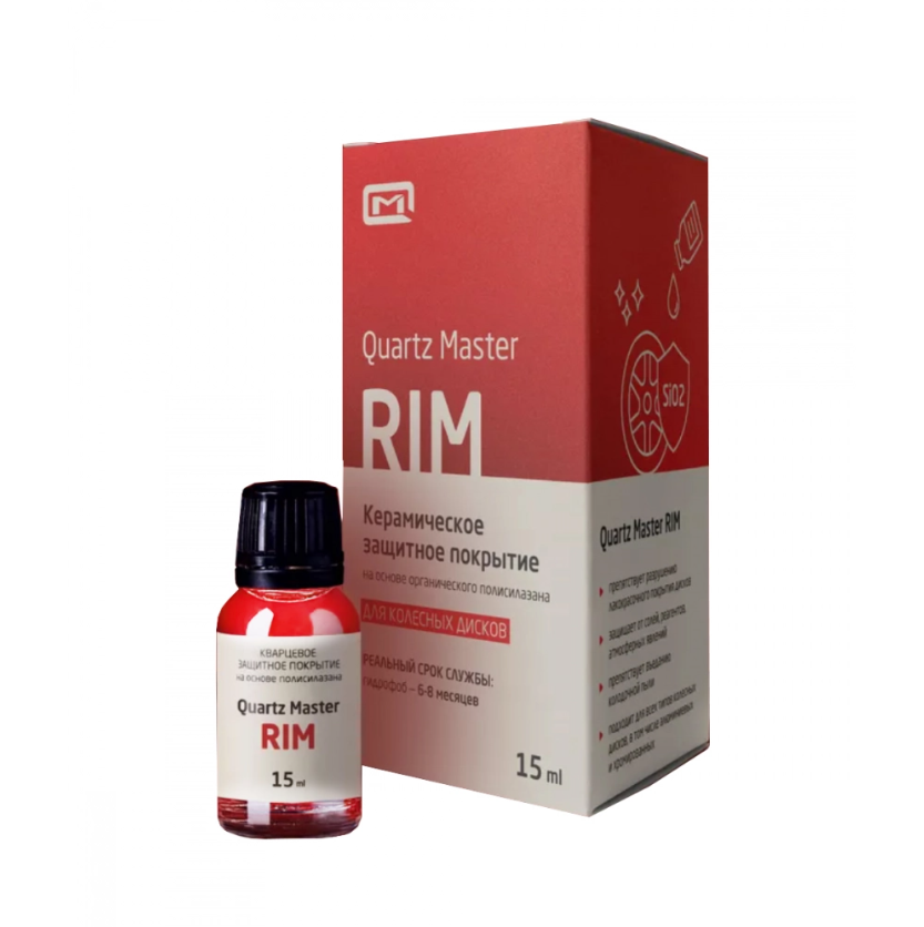 RIM керамическое защитное покрытие для дисков и суппортов 2