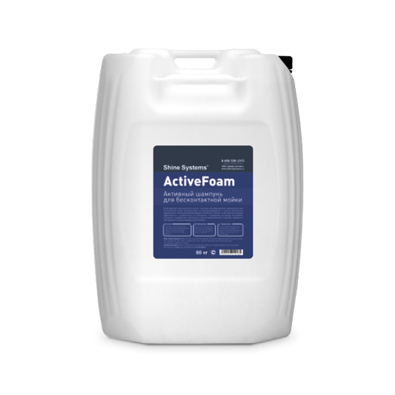 ActiveFoam — активная пена для бесконтактной мойки 60 л  2