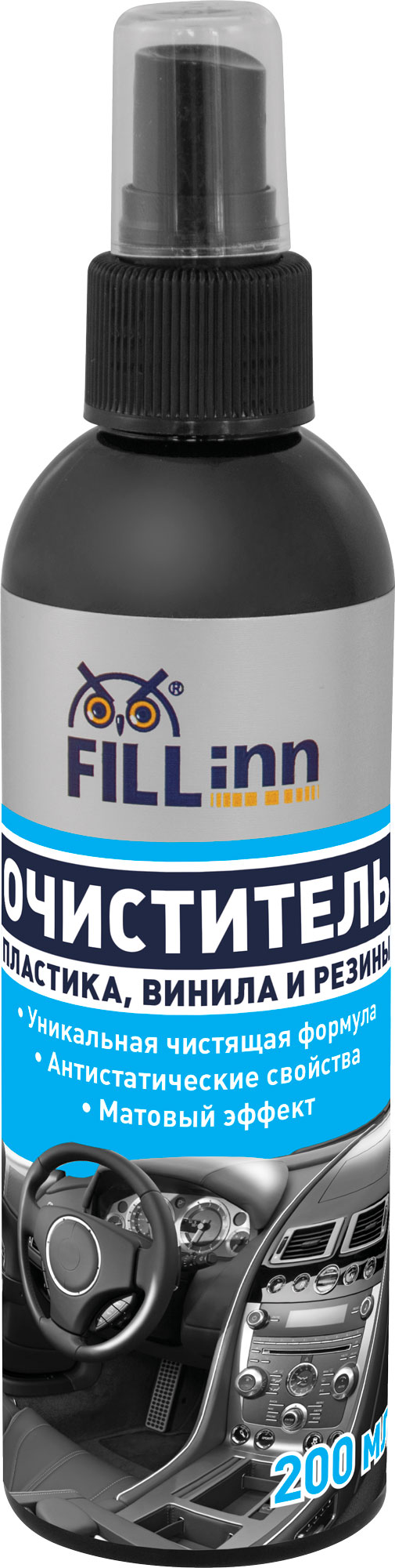 Очиститель пластика, винила и резины, 200 мл (спрей) 2