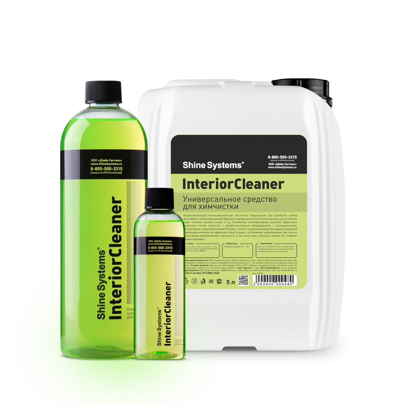 InteriorCleaner – универсальное средство для химчистки 3