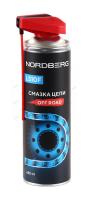 Смазка цепи ROAD LS10R, аэрозоль, 650 мл