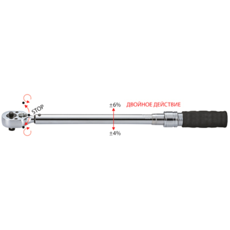 Динамометрический ключ двухсторонний 1/2" 70-350Нм 2