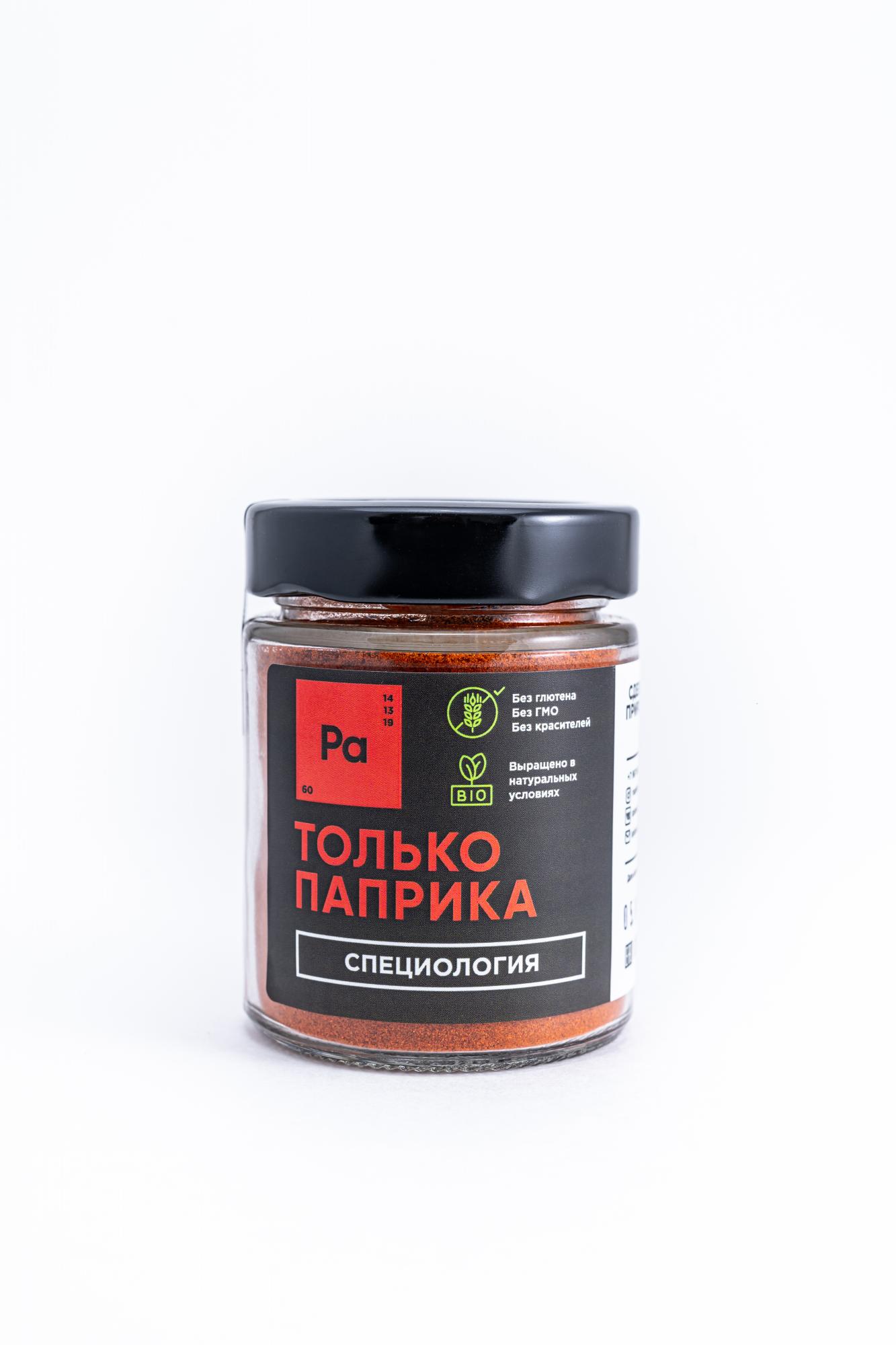 Только паприка (140 мг) 2