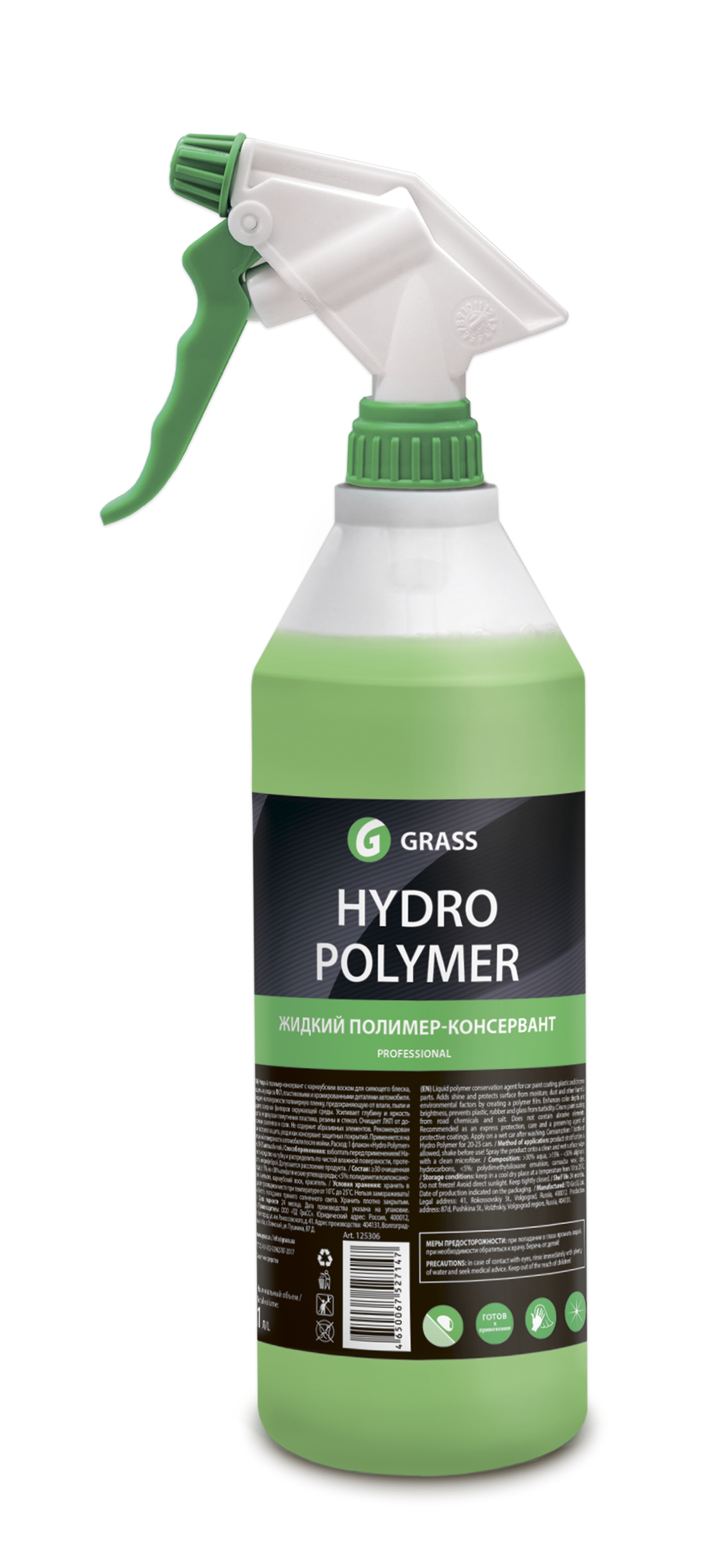 Hydro polymer professional Жидкий полимер (с проф. триггером) 1 л GRASS Grass  125306_1