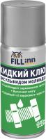 Жидкий ключ с дисульфидом молибдена, (аэрозоль)