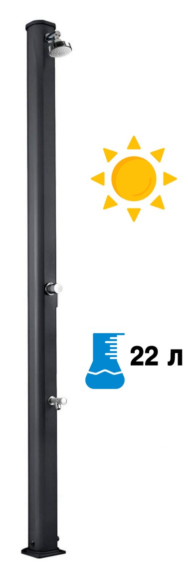 Душ солнечный Jolly S A 620 2