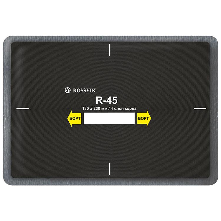 Пластырь кордовый радиальный R-45 180х230 мм.  4 сл. 10 шт./упаковка