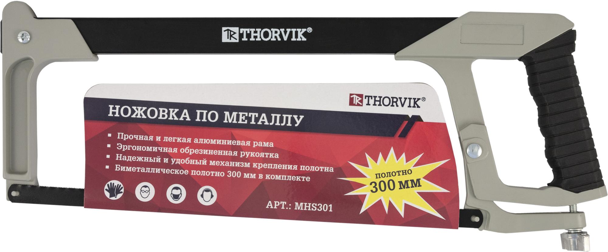 Ножовка по металлу EXTRA, 300 мм 2