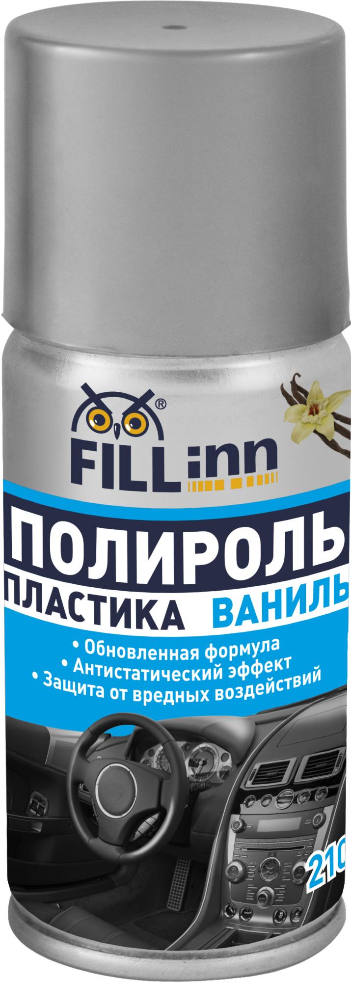 Полироль пластика для приборной панели (глянцевый) ваниль, (аэрозоль) 2