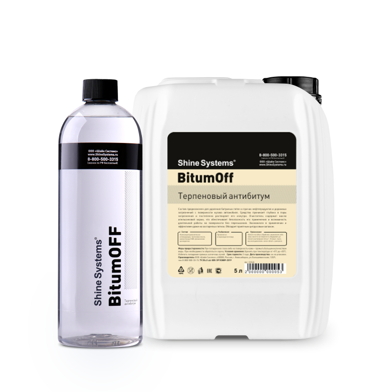 BitumOFF – терпеновый антибитум 3