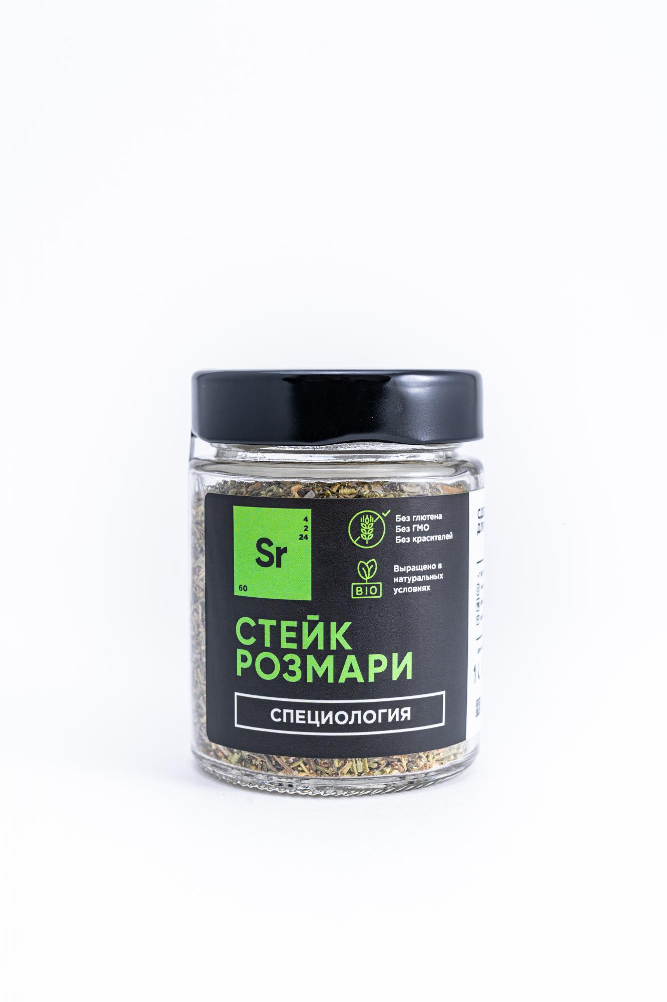Стейк розмари (140 мг) 2