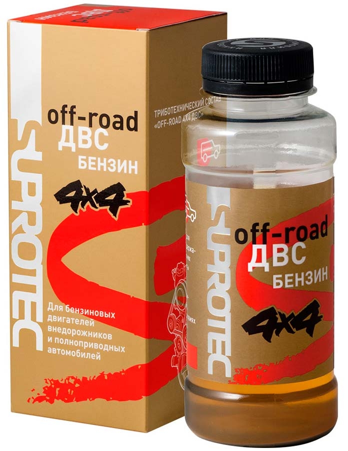 Триботехнический состав 2