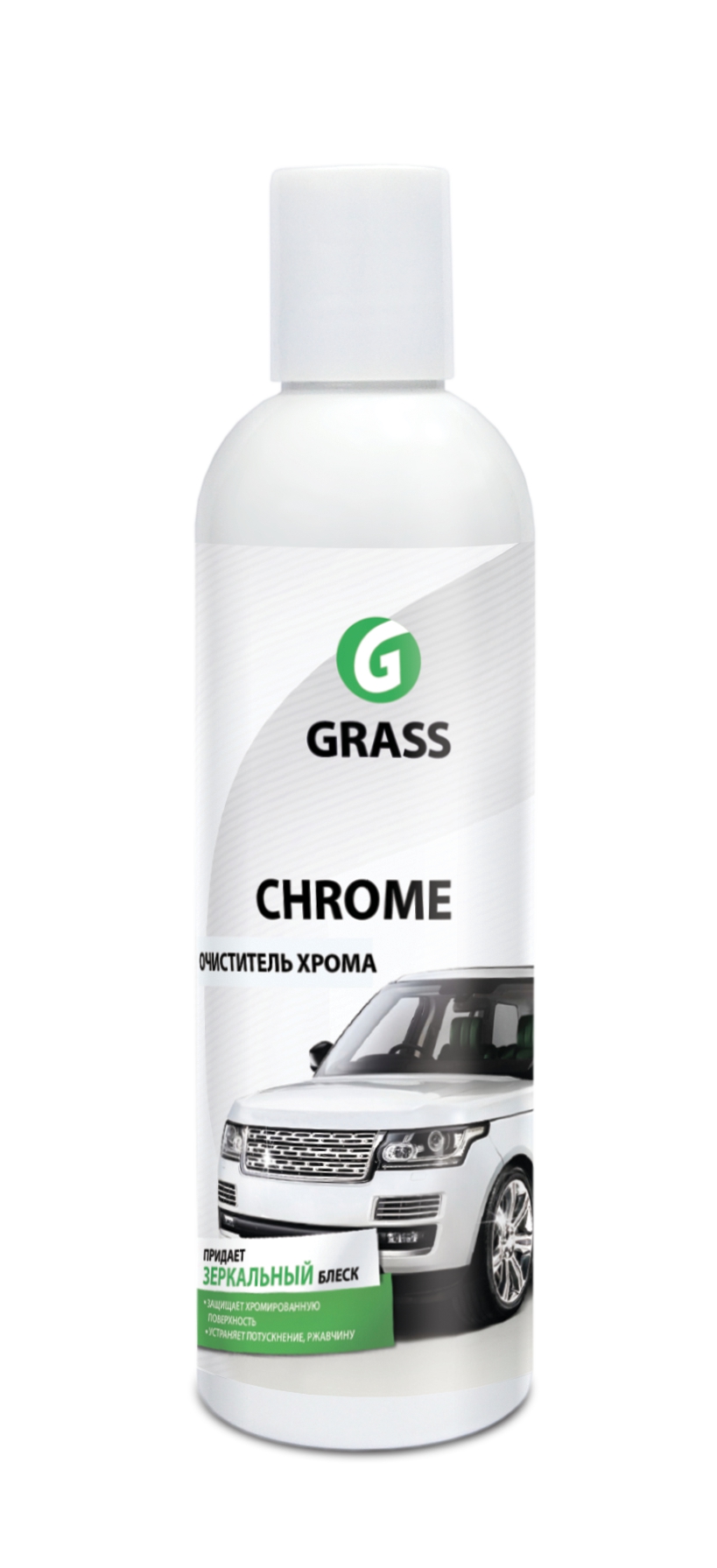Chrome 250 мл Средство полирующее и защитное для автомобиля GRASS 2