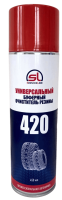 Очиститель резины буферный универсальный 450 мл. (аэрозоль)