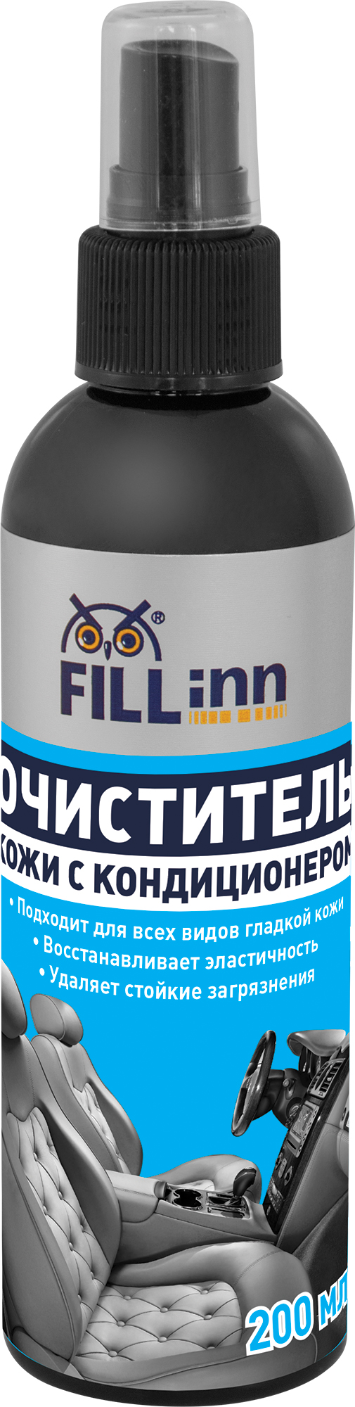 Очиститель-кондиционер кожи (спрей) 2