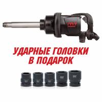 Гайковерт пневматический ударный 1",  2441 Нм