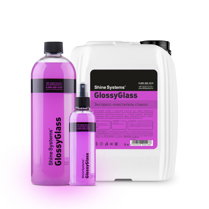 GlossyGlass — экспресс-очиститель стекол 3