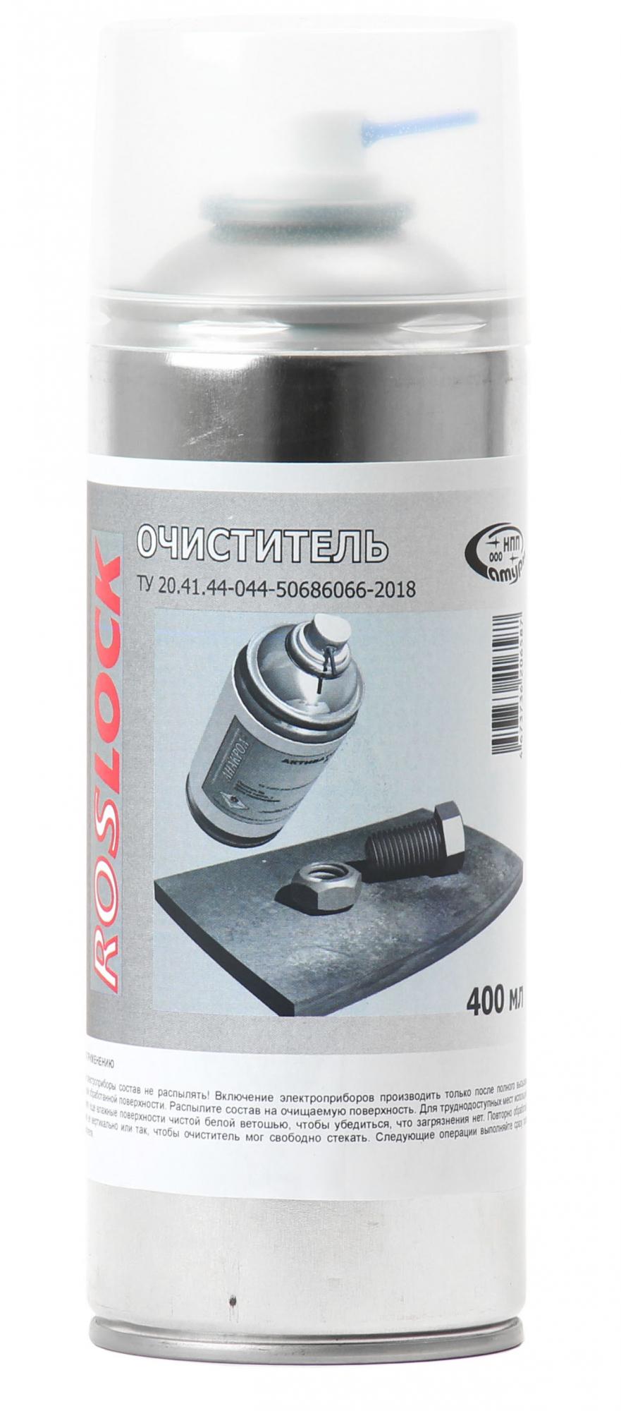 Очиститель ROSLOCK 7063 обезжириватель 400мл аэрозоль 2