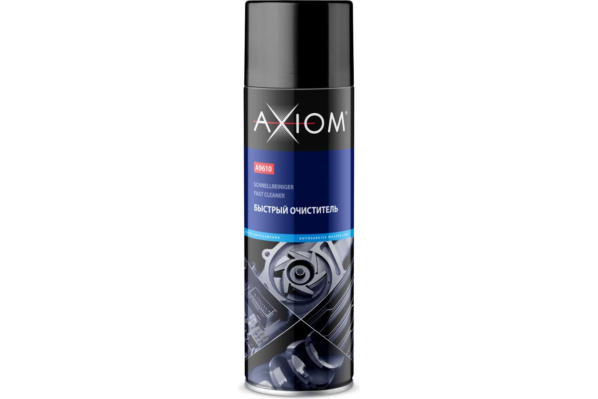 Быстрый очиститель 650 мл Axiom 2