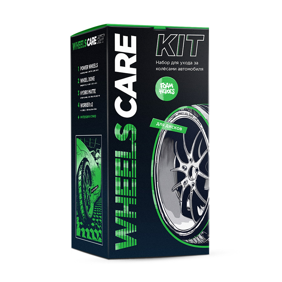Wheels Care Kit набор для ухода за колёсами 2