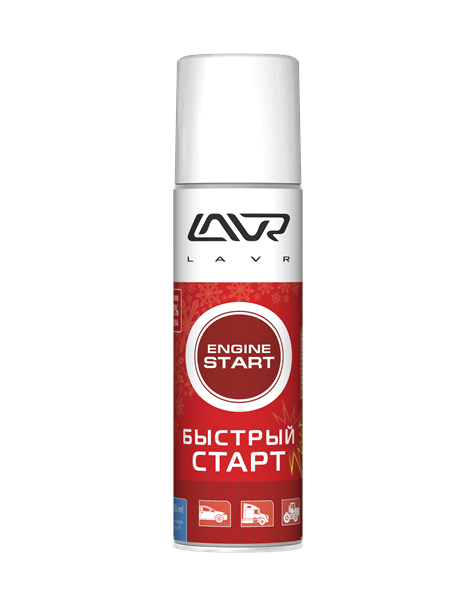 Быстрый старт Starting fluid LAVR 335 мл 2