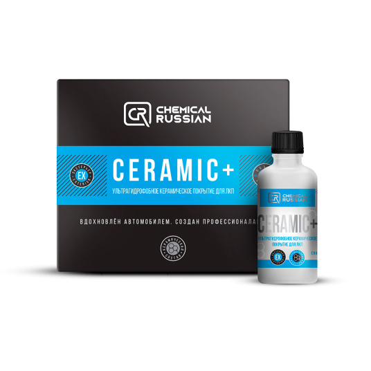 Ceramic+ - ультрагидрофобное керамическое покрытие для ЛКП (10 мл)