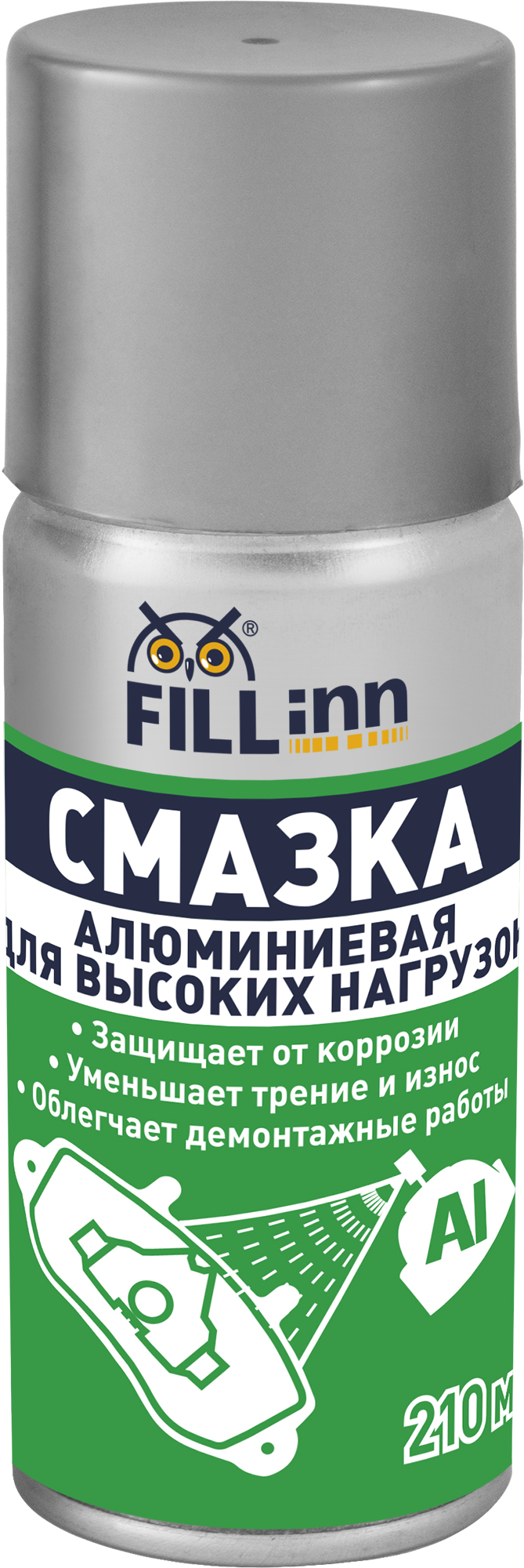 Смазка алюминиевая для высоких нагрузок (аэрозоль) 2