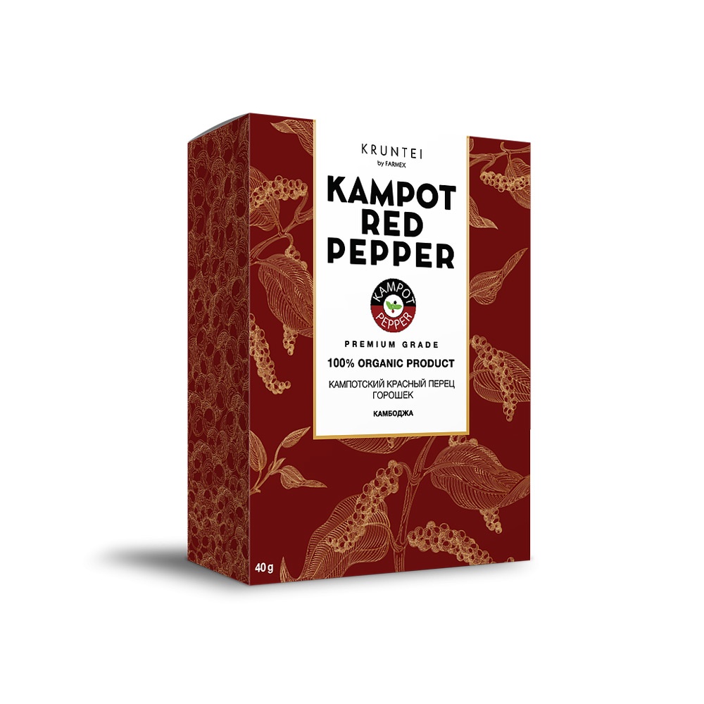Кампотский красный перец горошек 2