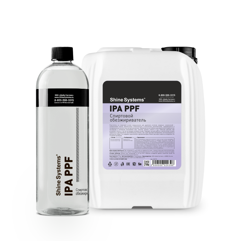 IPA PPF — спиртовой обезжириватель 3