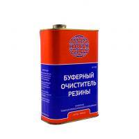 Буферный очиститель 945мл