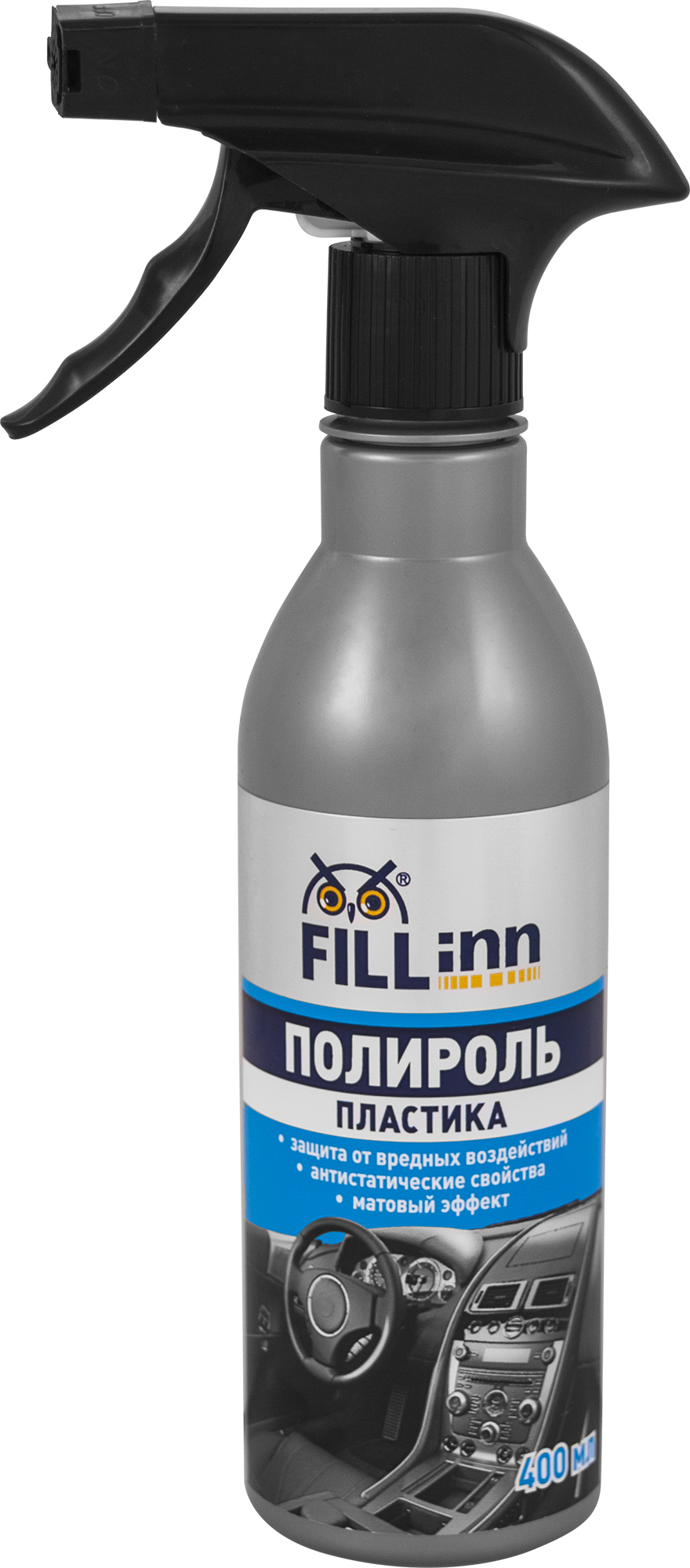 Полироль пластика 2
