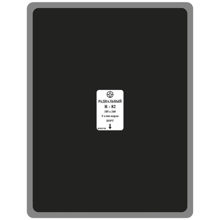 Пластырь кордовый радиальный R-82  185*240 мм. 3 сл. 10 шт./упаковка