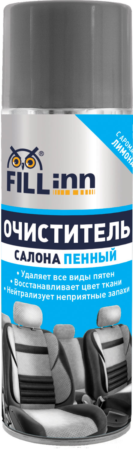 Пенный очиститель салона 2