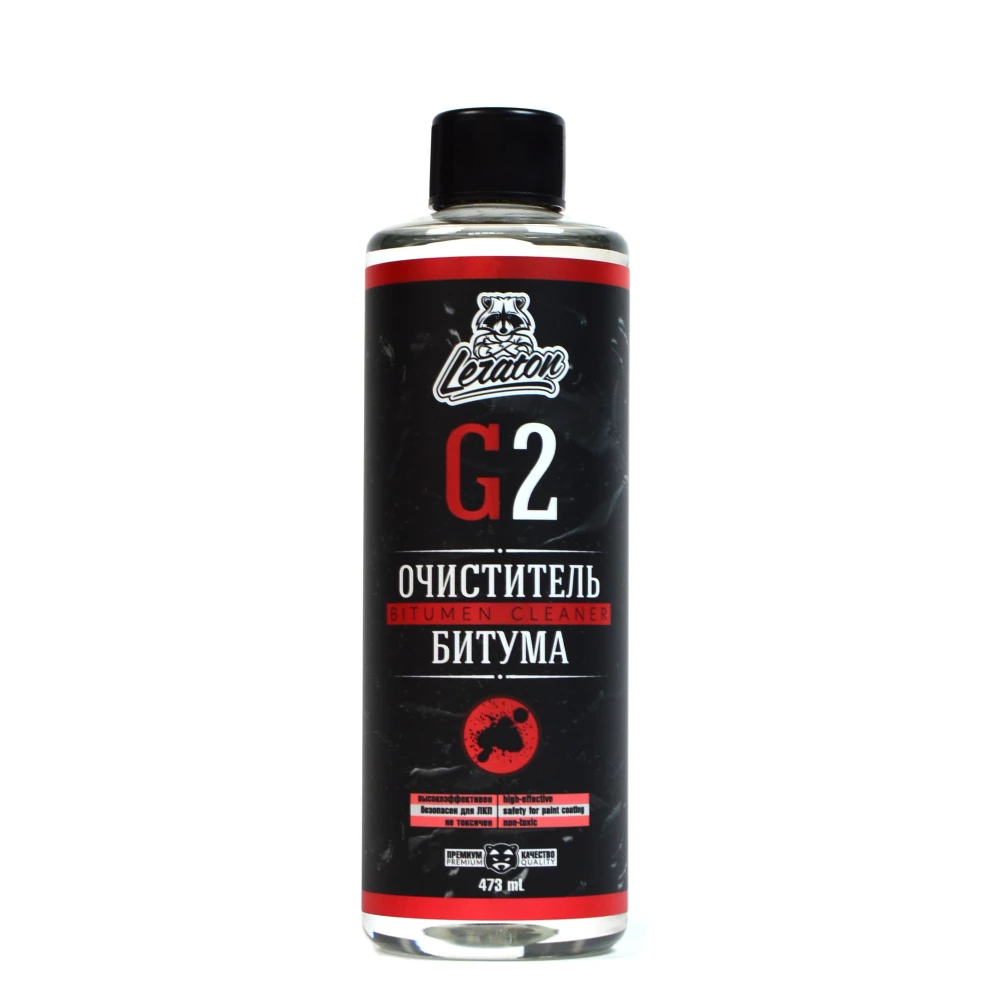 G2 Очиститель битума 2