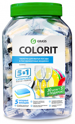 таблетки для посудомоечных машин "colorit" 35 шт в банке grass