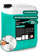 Химия б/к "Active Foam Soft" 22 кг (новая упаковка) GRASS Grass  800018
