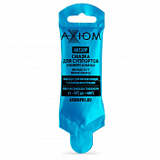Смазка для суппортов универсальная 5 гр Axiom  A8520P | Helas.ru