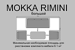 Комплект плетеной мебели MOKKA RIMINI