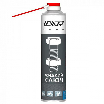 Жидкий ключ LAVR multifunctional fast liquid Key 400мл