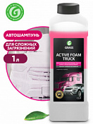 Химия б/к "Active Foam Truck" 1 л GRASS Grass  113190