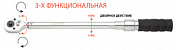 Динамометрический ключ двухсторонний 1/2" 40-210 Нм Licota  AQP-N40210 1