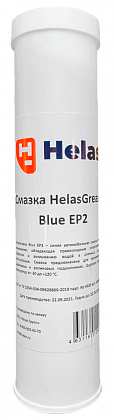 Смазка HelasGrease Unilit Winter Blue EP2 туба-картридж 0,37 кг