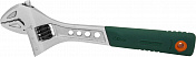 Ключ разводной эргономичный с пластиковой ручкой, 0-19 мм, L-150 мм  W27AT6 