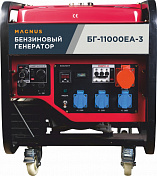 Бензиновый генератор БГ-11000ЕА-3
