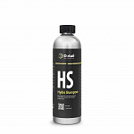 Шампунь вторая фаза с гидрофобным эффектом  HS (Hydro Shampoo)