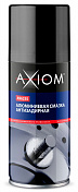 Смазка алюминиевая антизадирная 140 мл Axiom  A9623S | Helas.ru