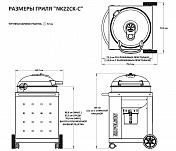 Мобильный угольный гриль Napoleon, PRO22K-CART 4