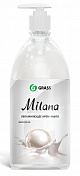 Milana Жидкое крем-мыло жемчужное 1 л с дозатором GRASS Grass  126201