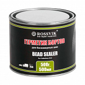 Герметик бортов для бескамерных шин Bead Sealer For Tubeless Tire (банка без кисти), 500 мл / 500 г Rossvik  GB.05.X.1